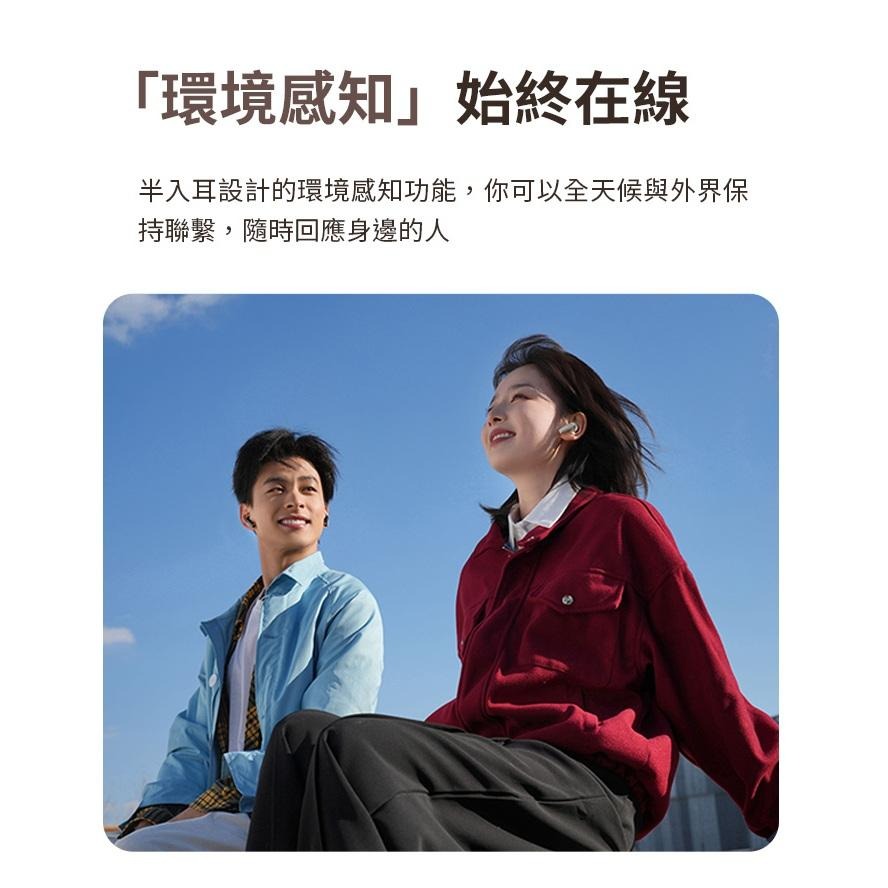 Sennheiser 森海塞爾 ACCENTUM Open 半開放式真無線耳機-細節圖8