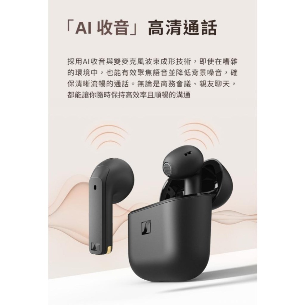 Sennheiser 森海塞爾 ACCENTUM Open 半開放式真無線耳機-細節圖9