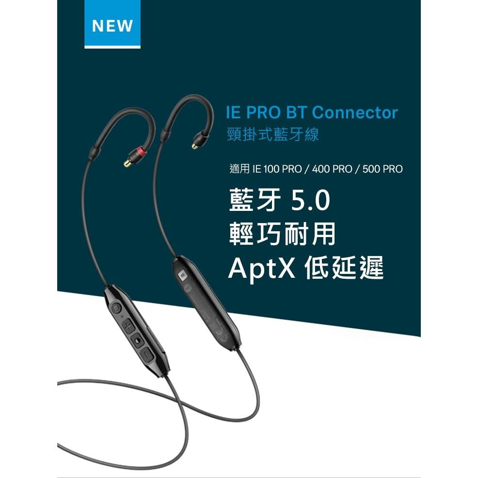 Sennheiser 森海塞爾 IE PRO BT Connector 頸掛式藍牙線-細節圖3