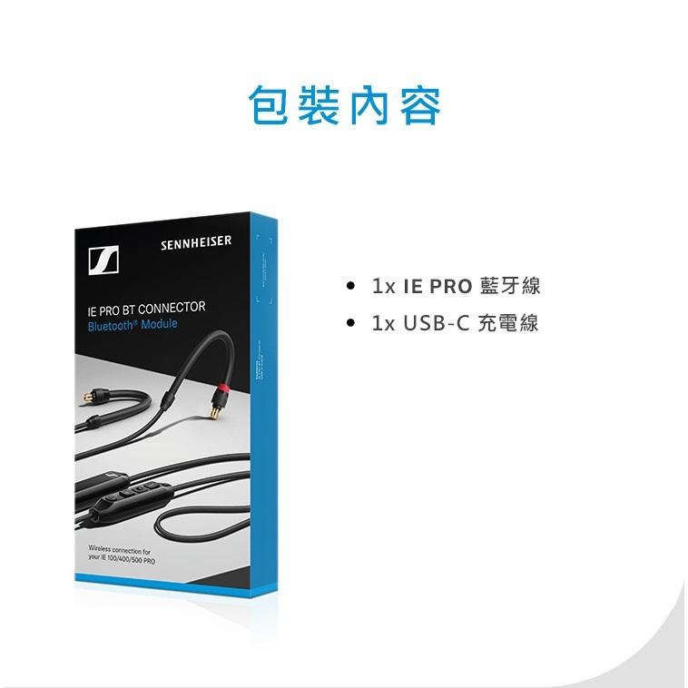 Sennheiser 森海塞爾 IE PRO BT Connector 頸掛式藍牙線-細節圖9