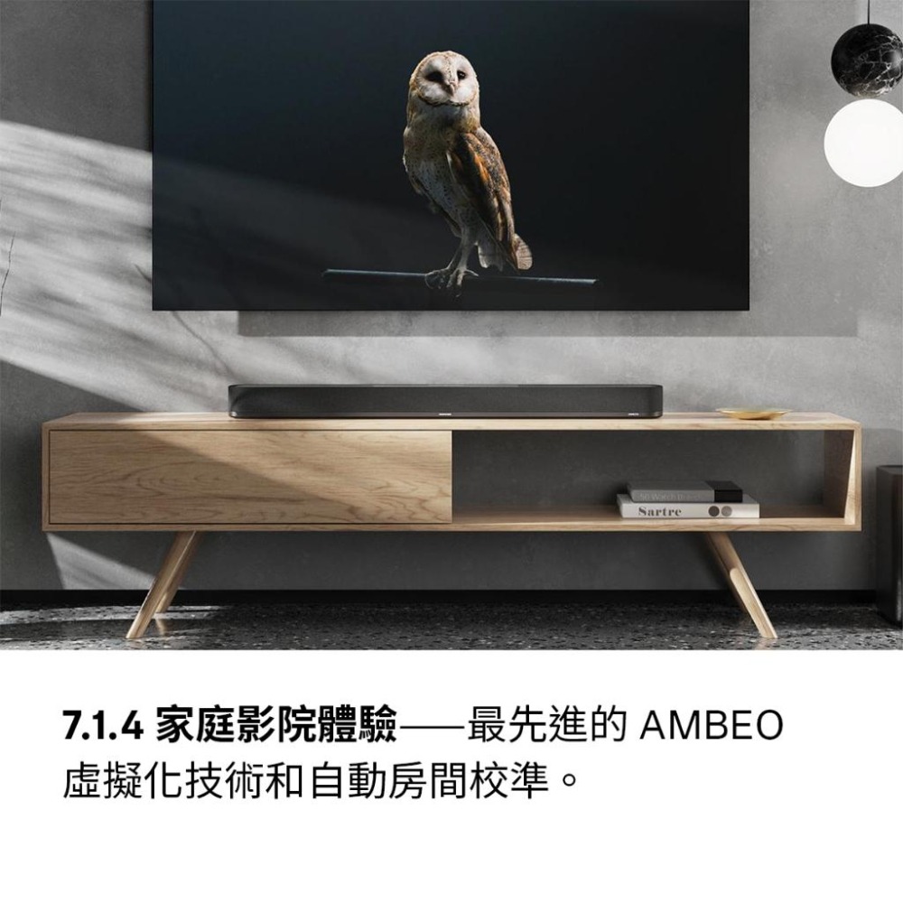 Sennheiser 森海塞爾 AMBEO Soundbar Plus 家庭影音劇院系統-細節圖4