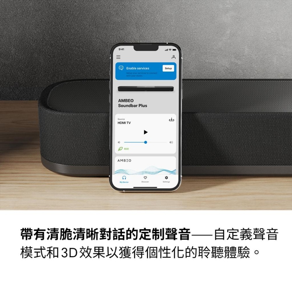 Sennheiser 森海塞爾 AMBEO Soundbar Plus 家庭影音劇院系統-細節圖7