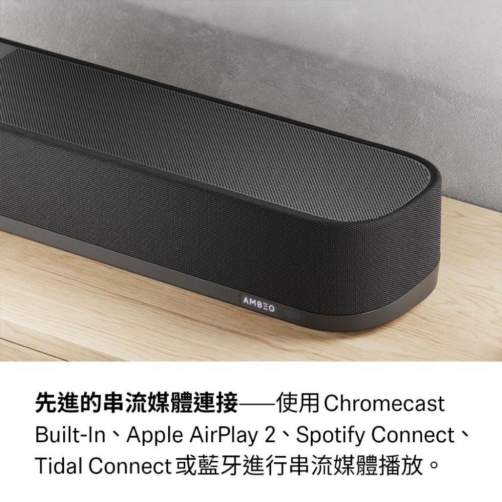 Sennheiser 森海塞爾 AMBEO Soundbar Plus 家庭影音劇院系統-細節圖9