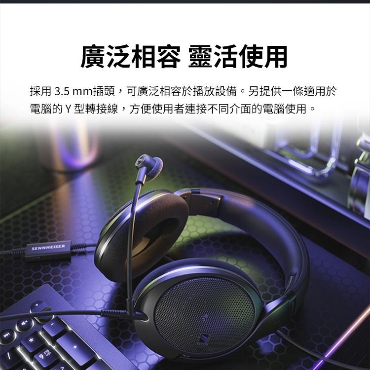 Sennheiser 森海塞爾 HD 500 BAM 懸臂式線控麥克風 (適用於HD 500系列/620S耳機)-細節圖5