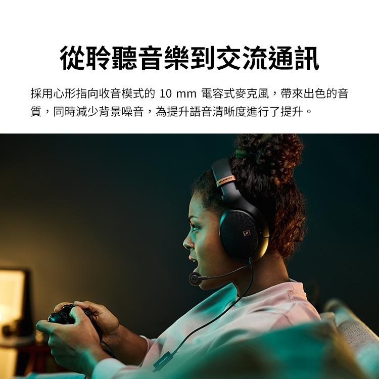 Sennheiser 森海塞爾 HD 500 BAM 懸臂式線控麥克風 (適用於HD 500系列/620S耳機)-細節圖6