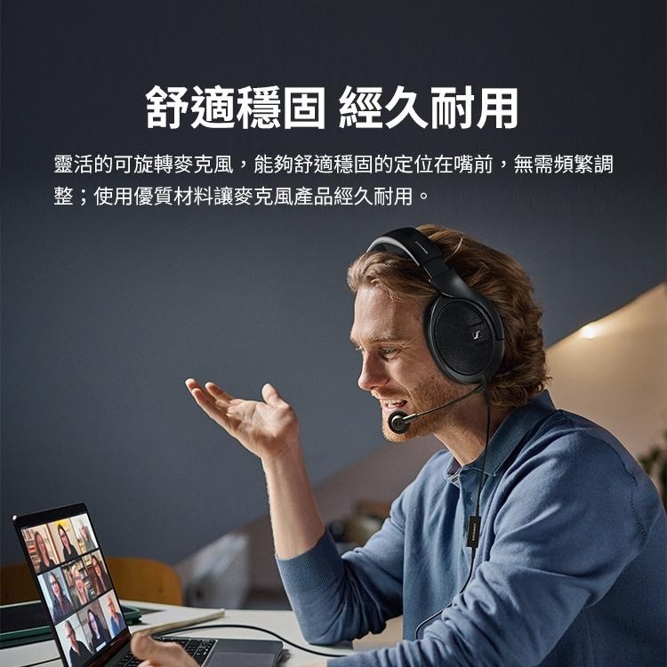 Sennheiser 森海塞爾 HD 500 BAM 懸臂式線控麥克風 (適用於HD 500系列/620S耳機)-細節圖7