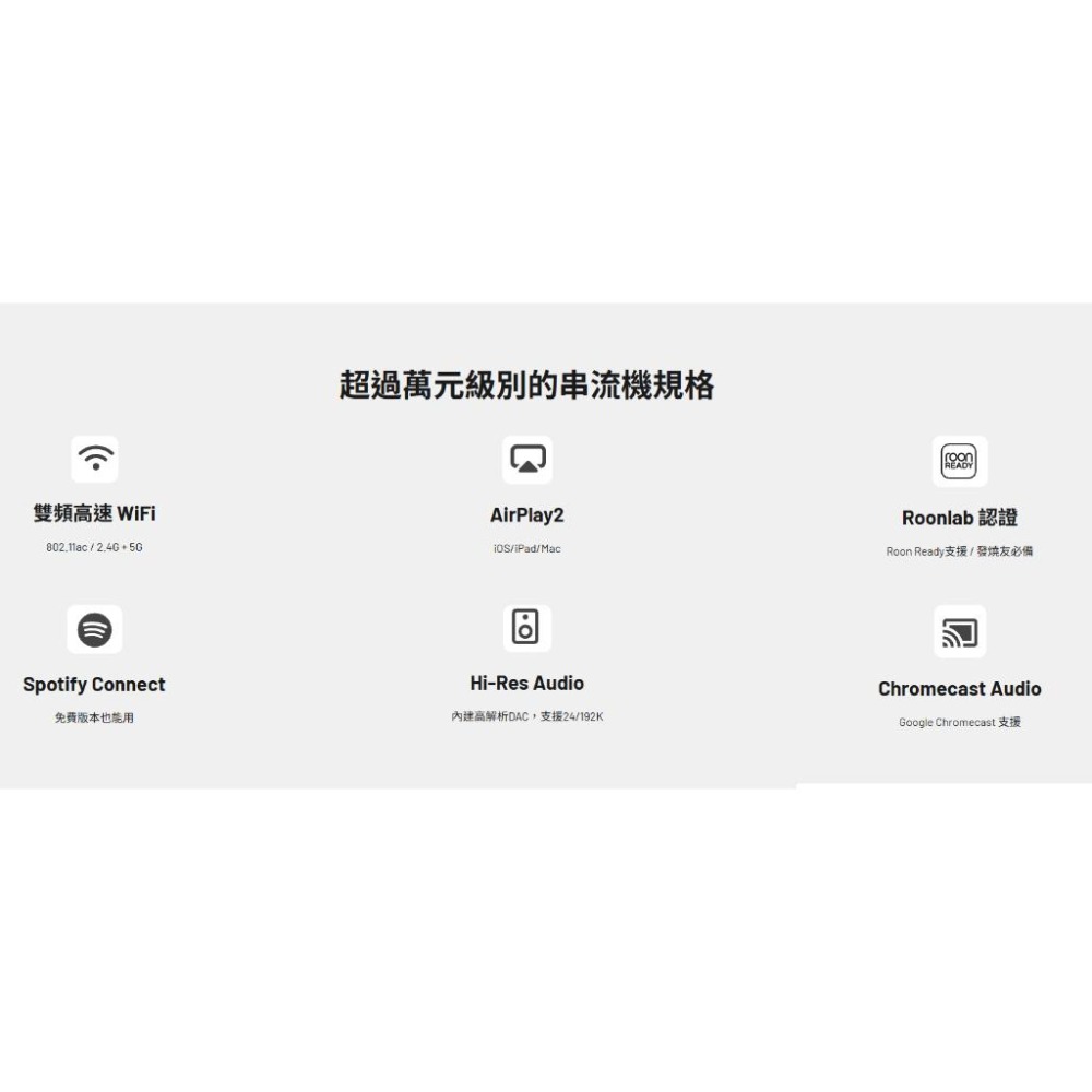 【WiiM】WiiM Pro 串流音樂播放器-細節圖3