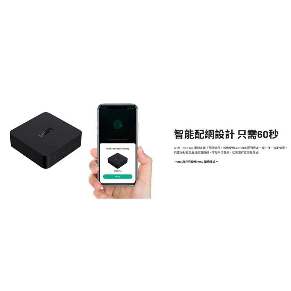 【WiiM】WiiM Pro 串流音樂播放器-細節圖5