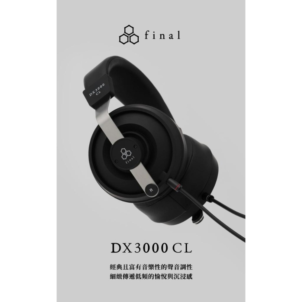 日本final DX3000 CL 密閉式耳罩耳機-細節圖5