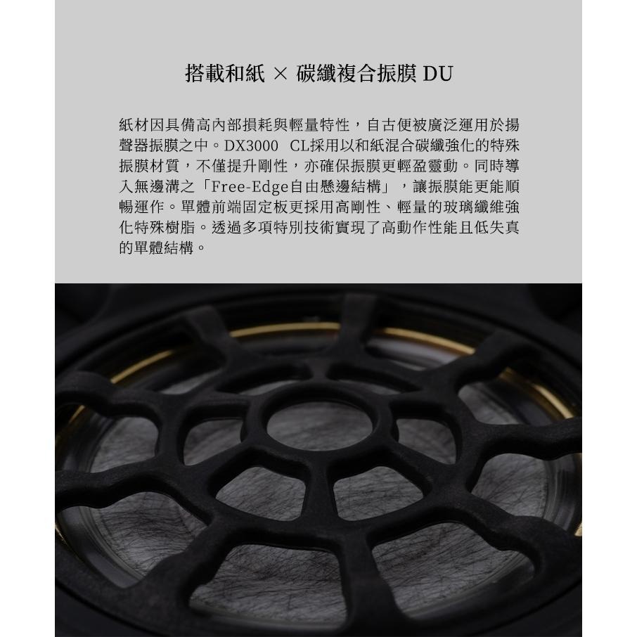 日本final DX3000 CL 密閉式耳罩耳機-細節圖7