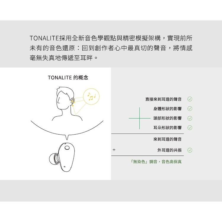 日本 Final TONALITE 旗艦真無線藍牙耳機-細節圖6