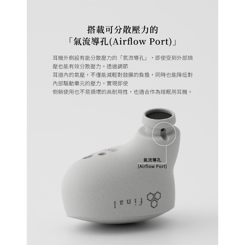 日本 Final ZE300 主動降噪真無線耳機-細節圖7