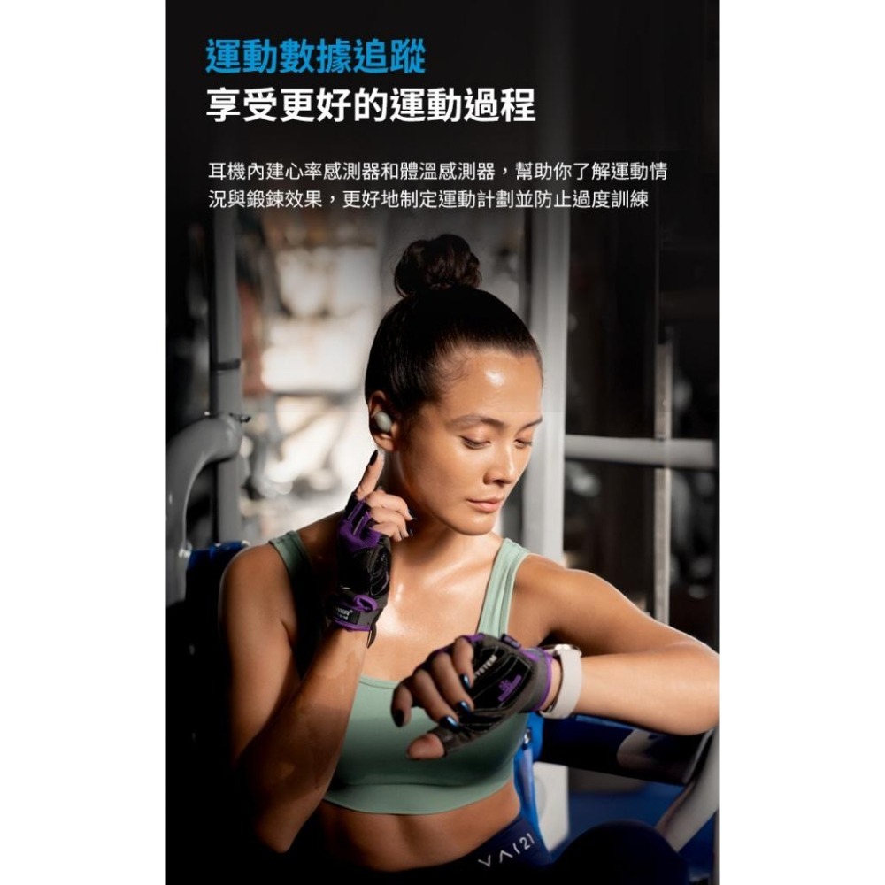 Sennheiser 森海塞爾 MOMENTUM Sport 旗艦運動真無線藍牙耳機-細節圖6