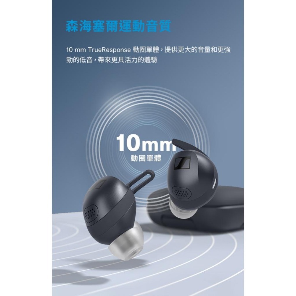 Sennheiser 森海塞爾 MOMENTUM Sport 旗艦運動真無線藍牙耳機-細節圖8
