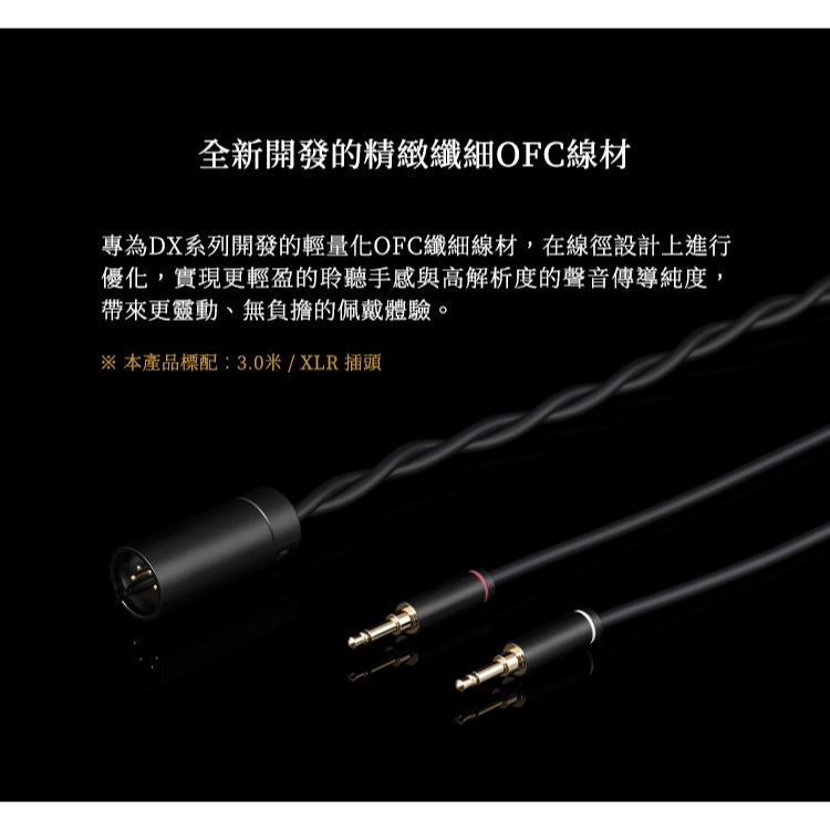 日本 final DX6000 開放式鋁鎂合金耳罩耳機 日本製-細節圖9