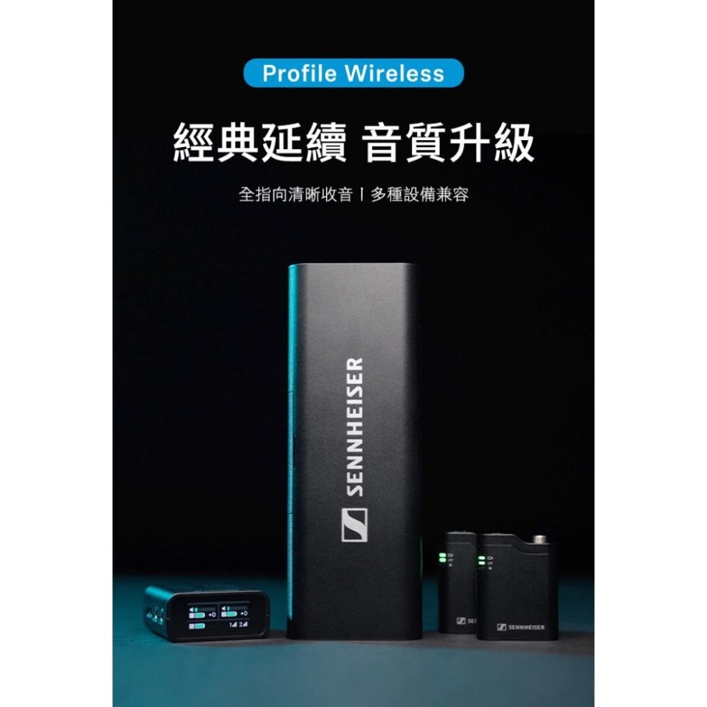 Sennheiser 森海塞爾 Profile Wireless 無線麥克風系統-細節圖3