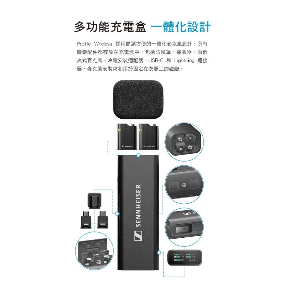 Sennheiser 森海塞爾 Profile Wireless 無線麥克風系統-細節圖6