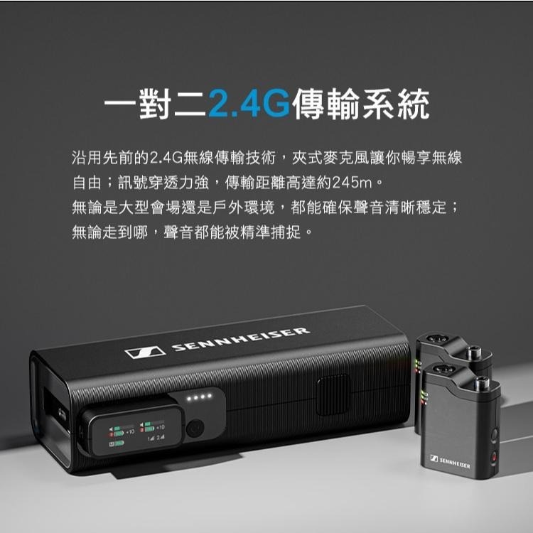 Sennheiser 森海塞爾 Profile Wireless 無線麥克風系統-細節圖8