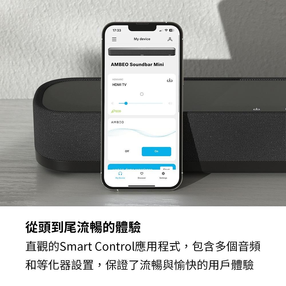 Sennheiser森海塞爾AMBEO Soundbar Mini & Sub家庭影音聲霸劇院系統組-細節圖5