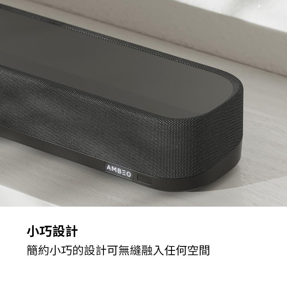 Sennheiser森海塞爾AMBEO Soundbar Mini & Sub家庭影音聲霸劇院系統組-細節圖8