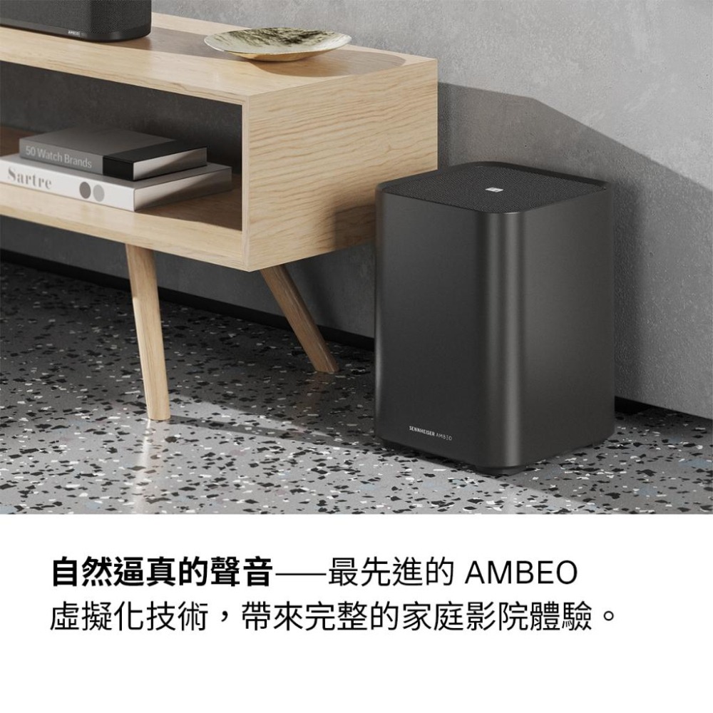 Sennheiser森海塞爾AMBEO Soundbar Mini & Sub家庭影音聲霸劇院系統組-細節圖9