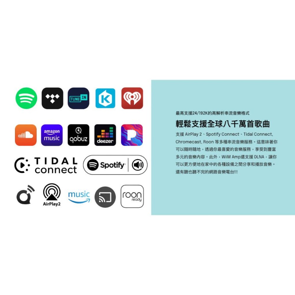 【WiiM】 WiiM Amp 一體式無損串流媒體擴大機-細節圖4