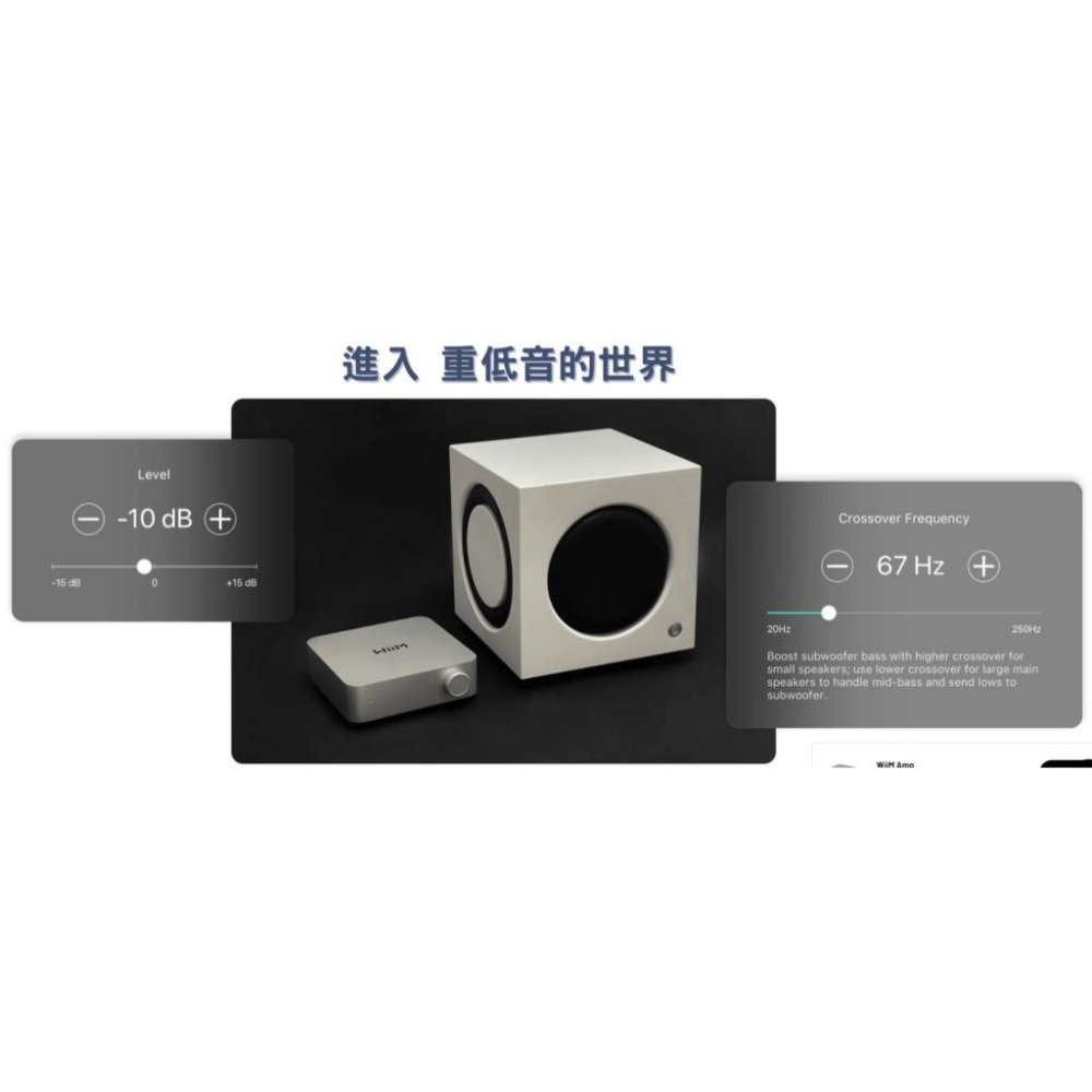 【WiiM】 WiiM Amp 一體式無損串流媒體擴大機-細節圖7