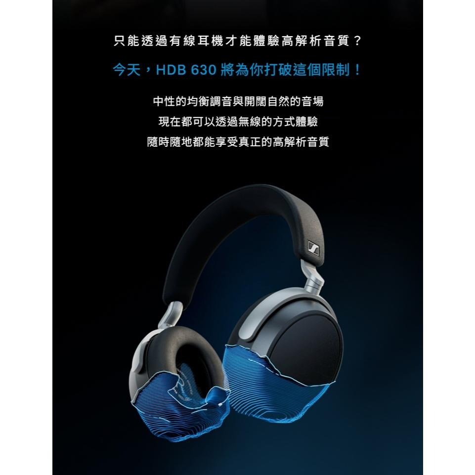 Sennheiser 森海塞爾 HDB 630 高音質主動降噪藍牙無線耳機(買就送原廠頸枕)-細節圖4