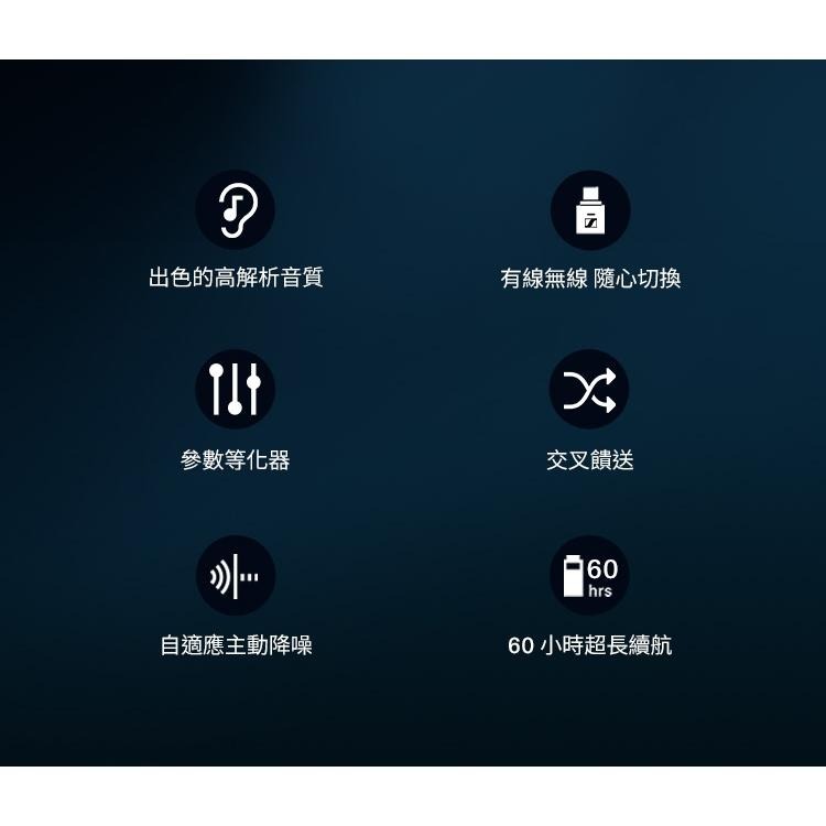 Sennheiser 森海塞爾 HDB 630 高音質主動降噪藍牙無線耳機(買就送原廠頸枕)-細節圖5