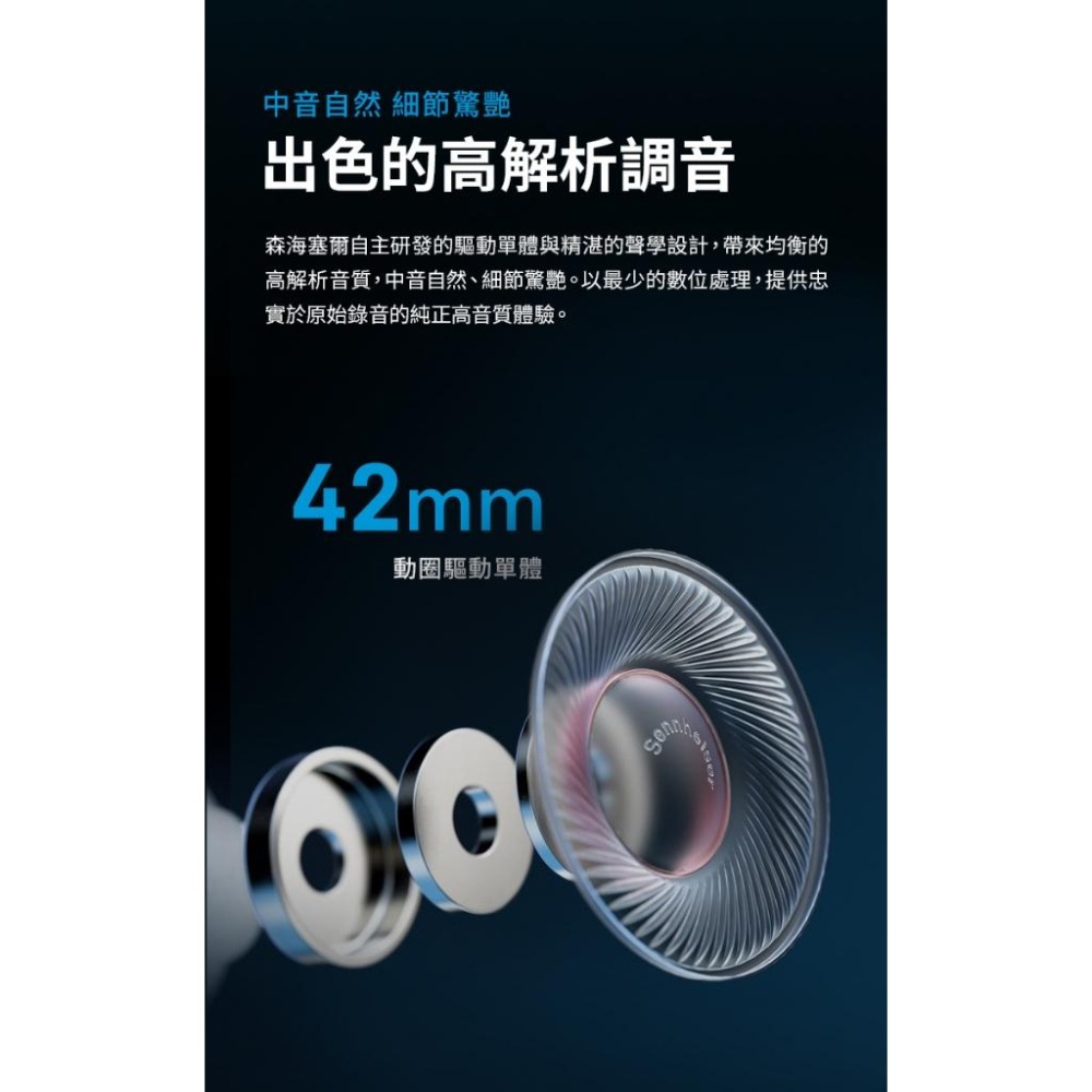 Sennheiser 森海塞爾 HDB 630 高音質主動降噪藍牙無線耳機(買就送原廠頸枕)-細節圖6