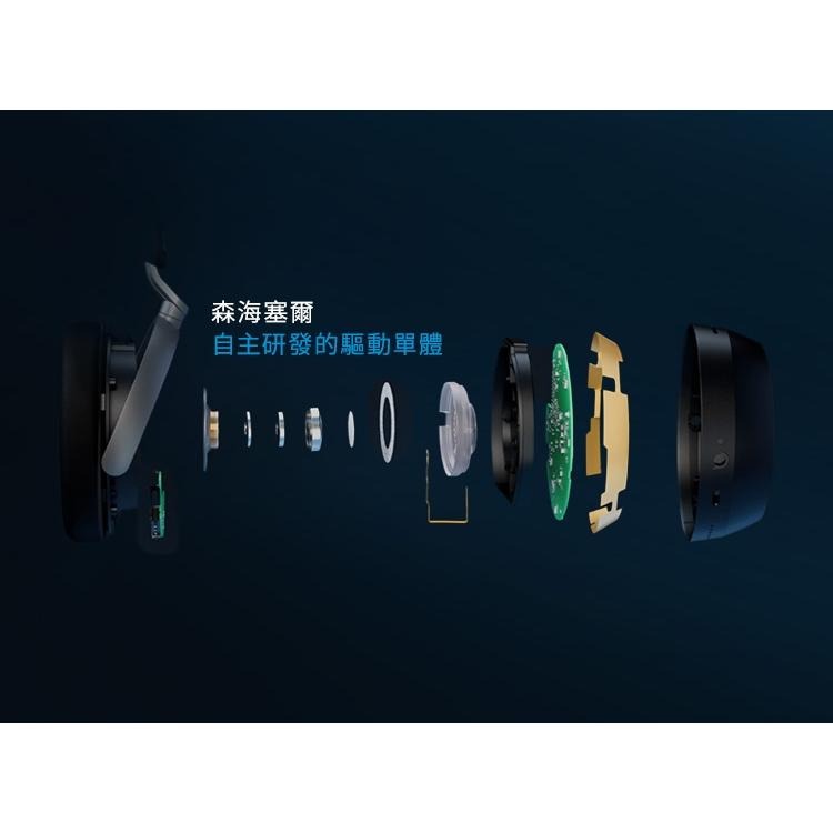 Sennheiser 森海塞爾 HDB 630 高音質主動降噪藍牙無線耳機(買就送原廠頸枕)-細節圖7