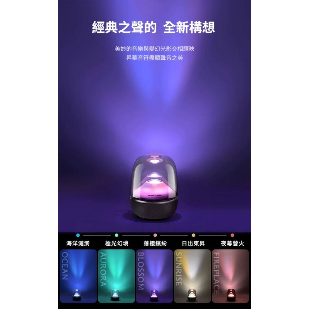harman/kardon Aura Studio 5 無線藍牙喇叭 第五代水母喇叭-細節圖3