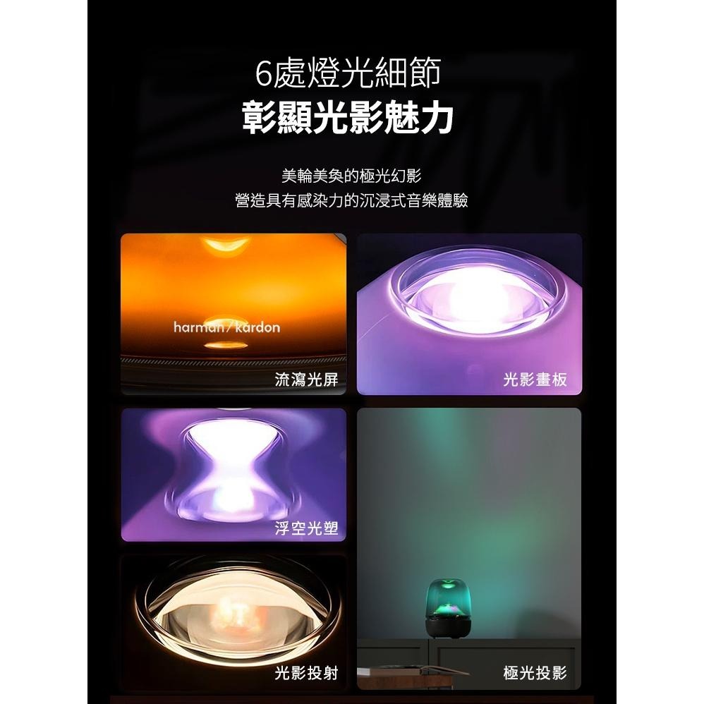 harman/kardon Aura Studio 5 無線藍牙喇叭 第五代水母喇叭-細節圖4