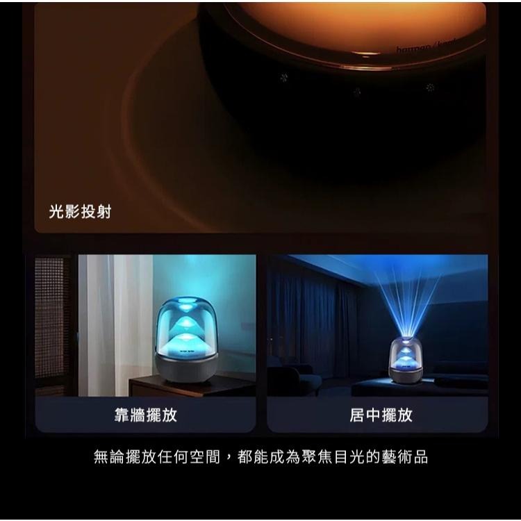 harman/kardon Aura Studio 5 無線藍牙喇叭 第五代水母喇叭-細節圖5
