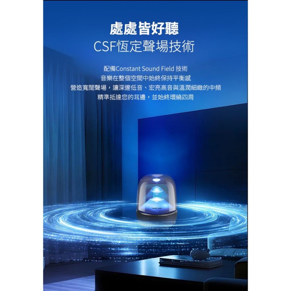 harman/kardon Aura Studio 5 無線藍牙喇叭 第五代水母喇叭-細節圖7