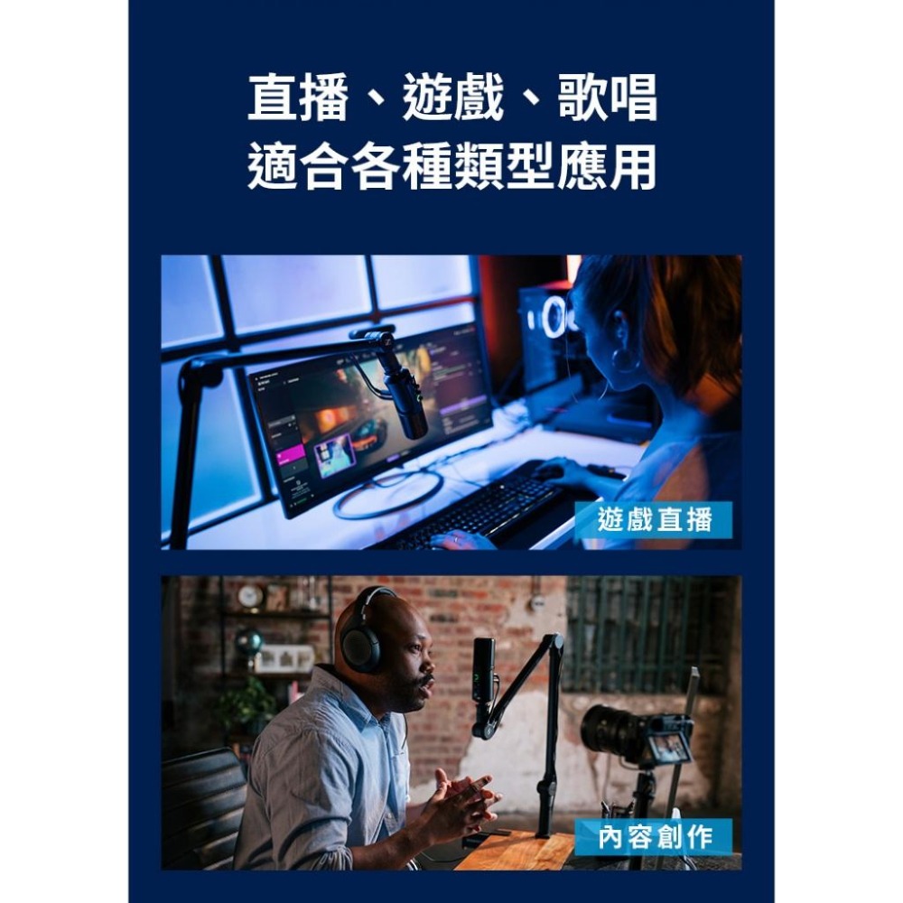 Sennheiser 森海塞爾 Profile USB麥克風+ HD 25 LIGHT 監聽耳機 直播錄音監聽組-細節圖5