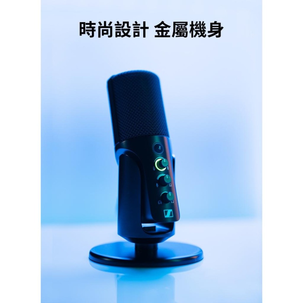 Sennheiser 森海塞爾 Profile USB麥克風+ HD 25 LIGHT 監聽耳機 直播錄音監聽組-細節圖9
