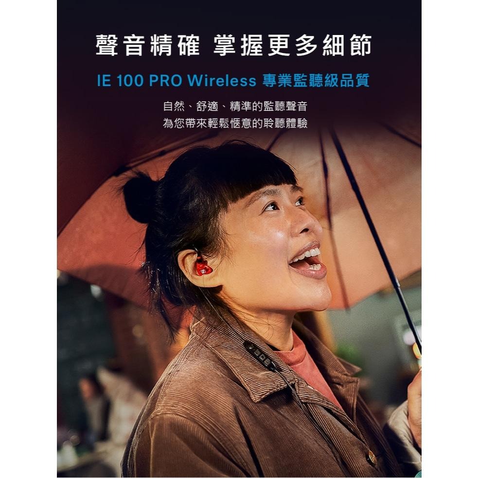 Sennheiser 森海塞爾 IE 100 PRO Wireless 入耳式藍牙監聽耳機-細節圖7