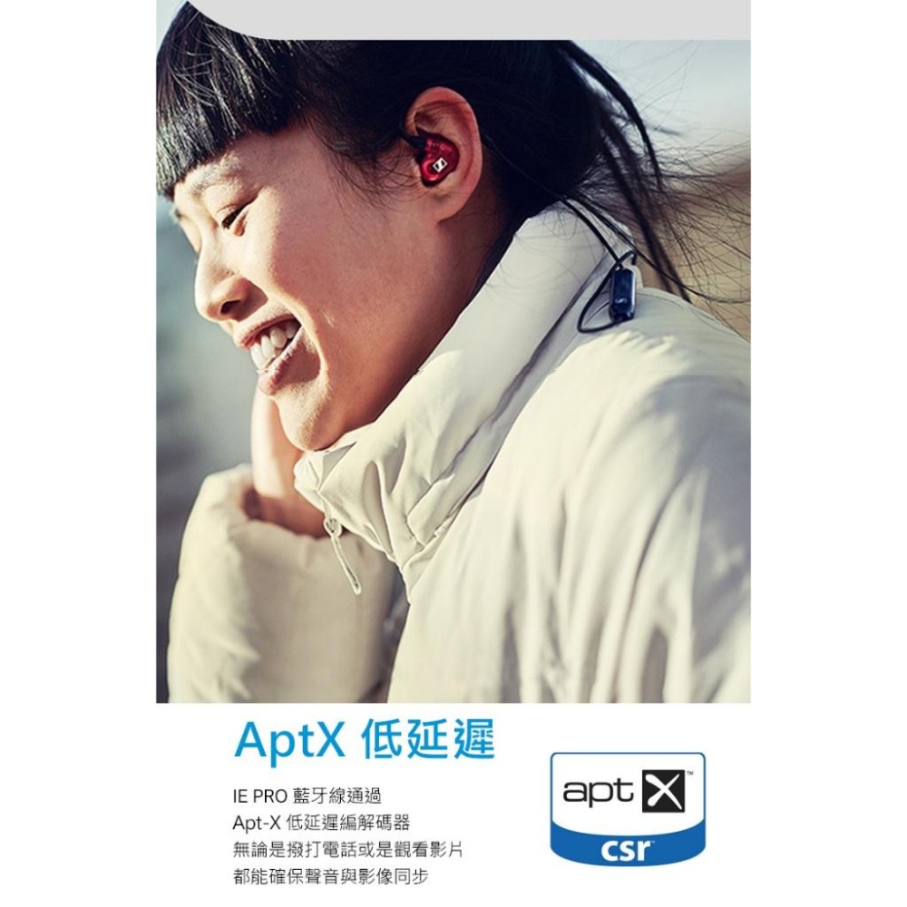 Sennheiser 森海塞爾 IE 100 PRO Wireless 入耳式藍牙監聽耳機-細節圖9