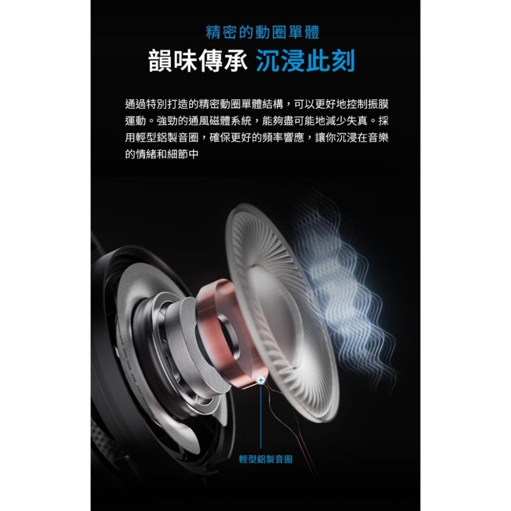 Sennheiser 森海塞爾 HD 660S2 開放式耳罩耳機 第二代-細節圖6