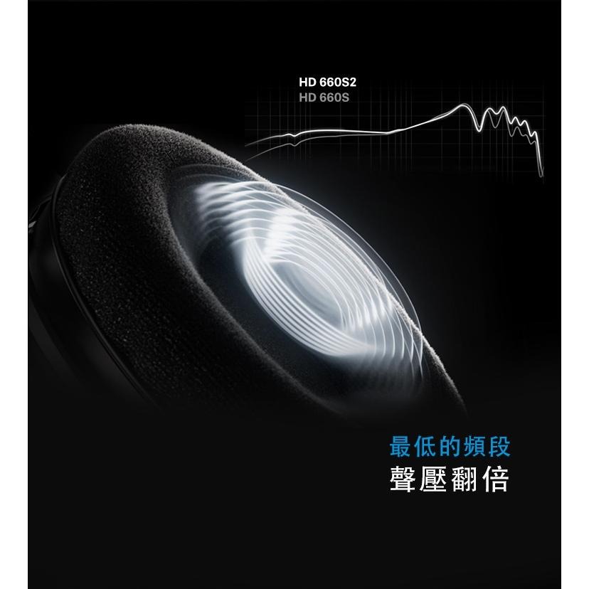 Sennheiser 森海塞爾 HD 660S2 開放式耳罩耳機 第二代-細節圖8