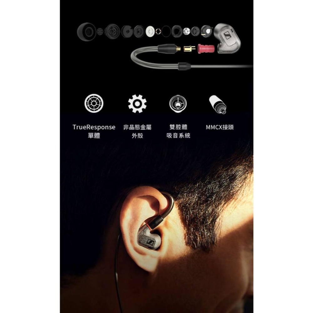 Sennheiser 森海塞爾 IE 600 發燒級Hi-Fi入耳式耳機送限量iFi Go Link MAX耳擴-細節圖4