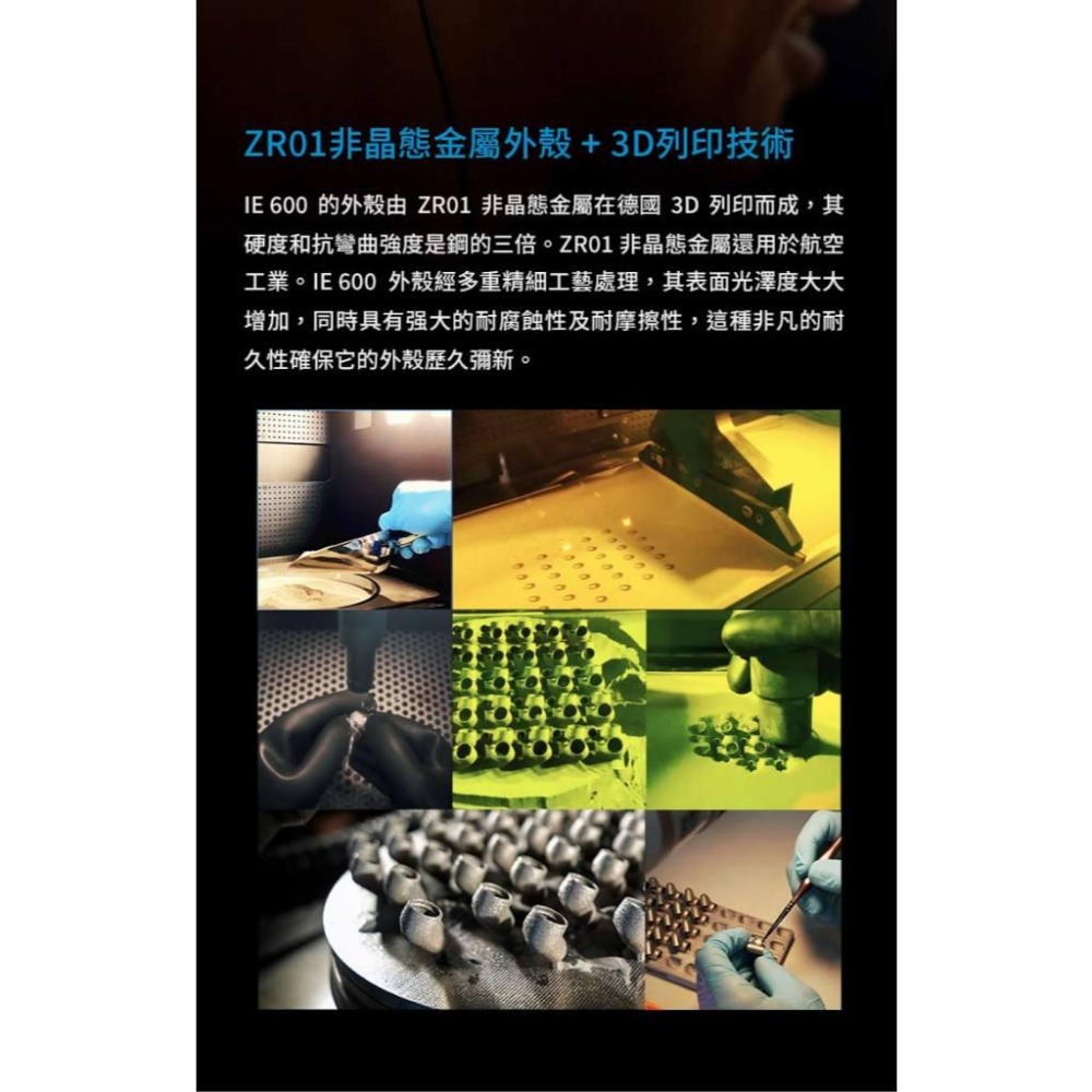 Sennheiser 森海塞爾 IE 600 發燒級Hi-Fi入耳式耳機送限量iFi Go Link MAX耳擴-細節圖5