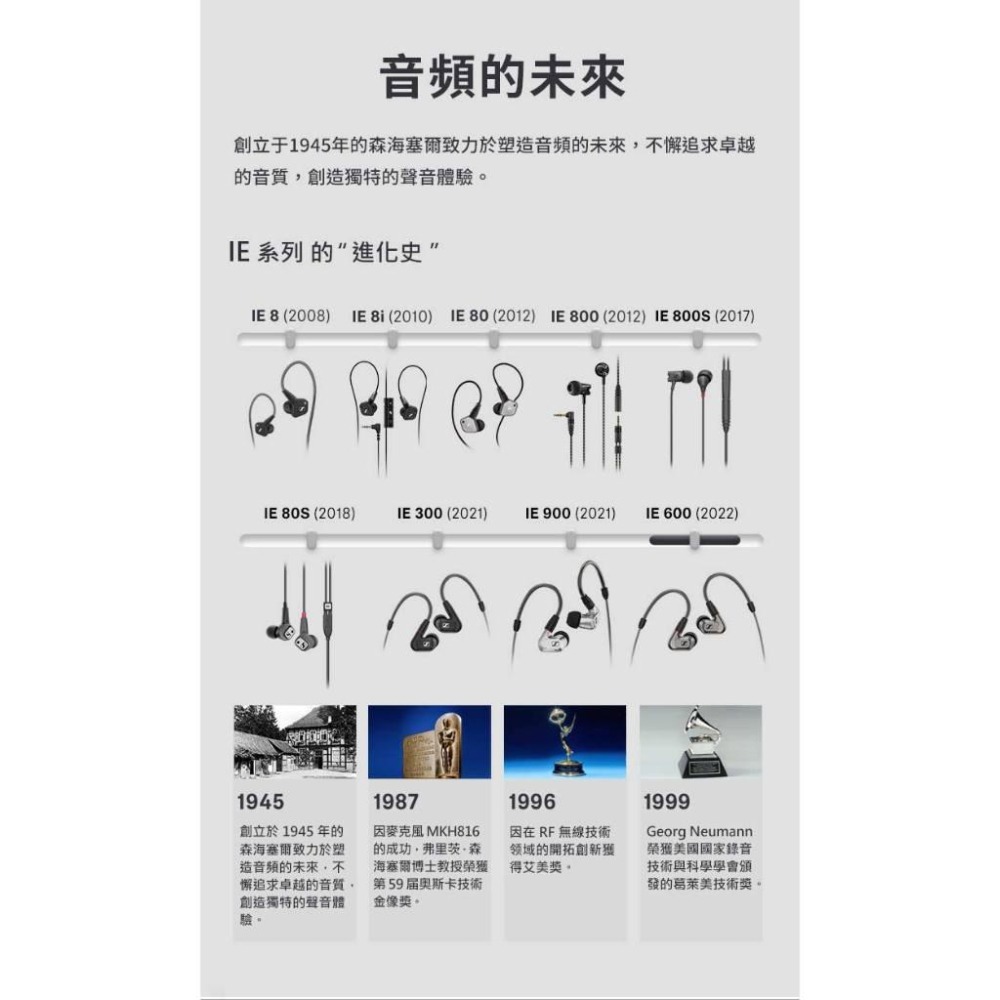 Sennheiser 森海塞爾 IE 600 發燒級Hi-Fi入耳式耳機送限量iFi Go Link MAX耳擴-細節圖6