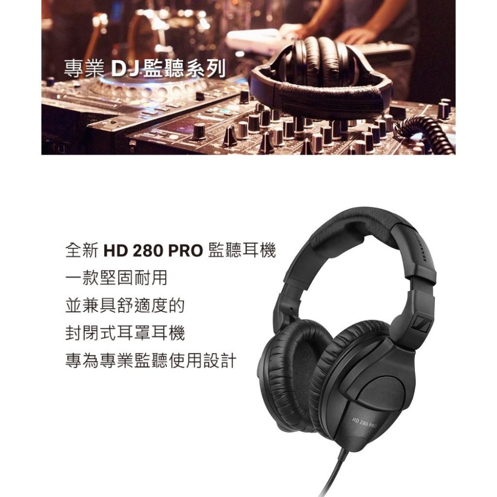 Sennheiser 森海塞爾 HD 280 PRO 專業型監聽耳機-細節圖4