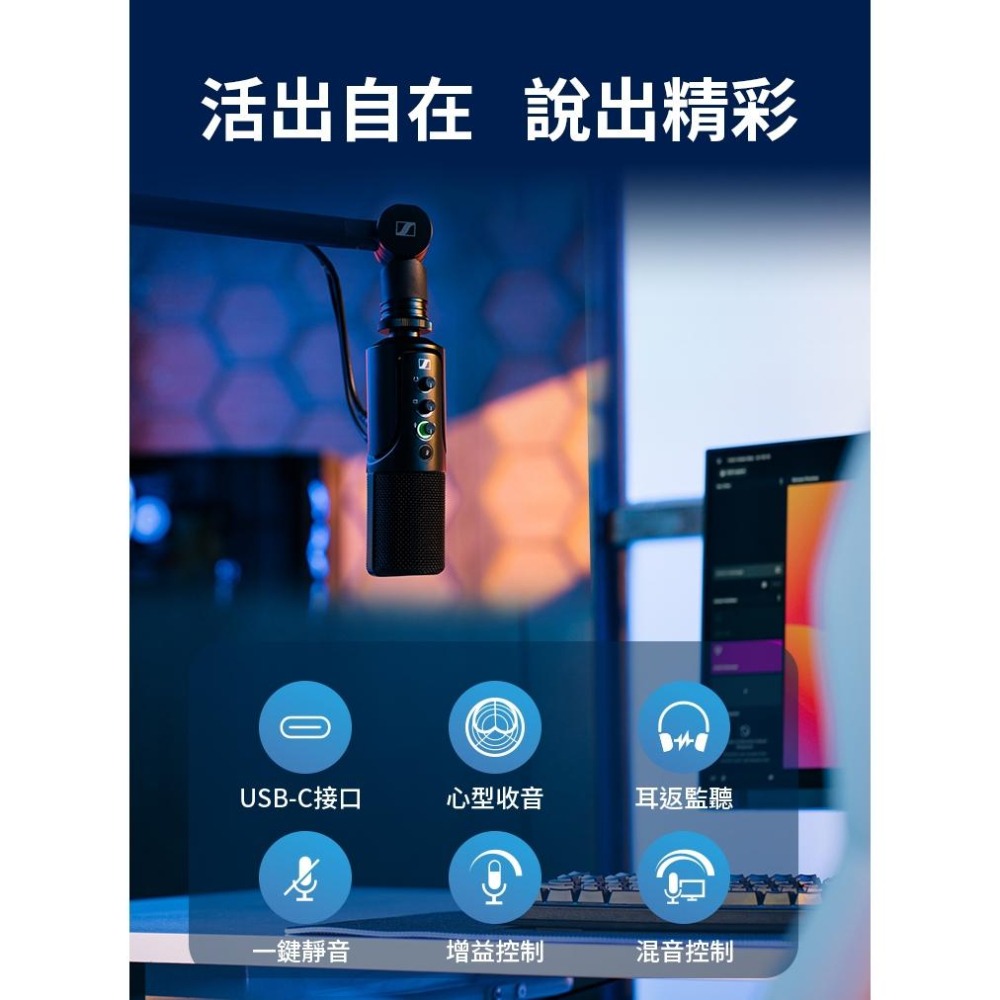 Sennheiser 森海塞爾 Profile USB麥克風+HD 280 PRO 監聽耳機 直播錄音監聽組-細節圖5