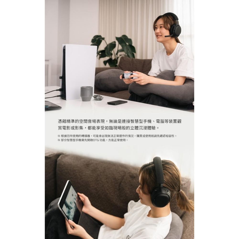 日本Final VR3000 EX 無線耳罩式電競耳機-細節圖7