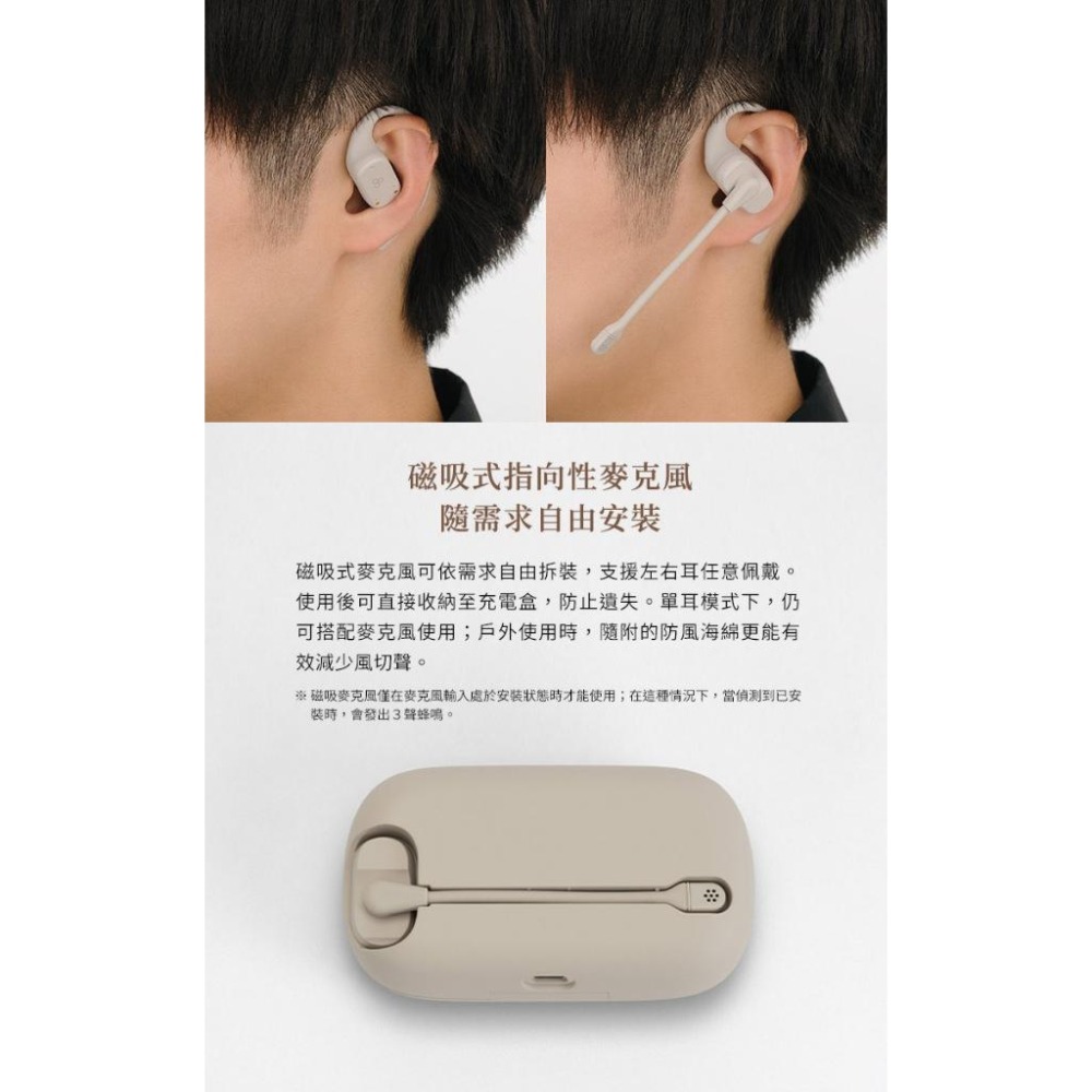 日本 Final KDT3000 開放耳掛式藍牙耳機麥克風-細節圖7