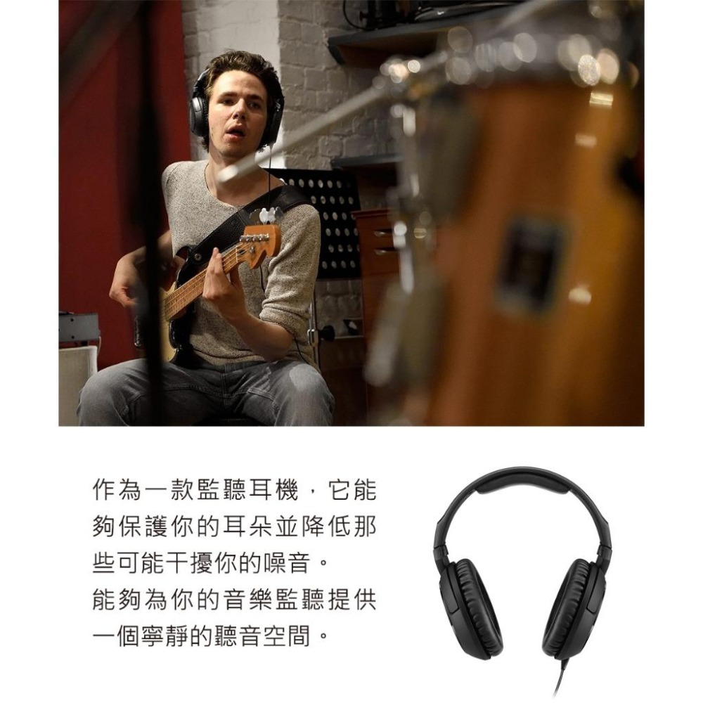 Sennheiser 森海塞爾 HD 200 PRO 專業監聽耳罩式耳機-細節圖6