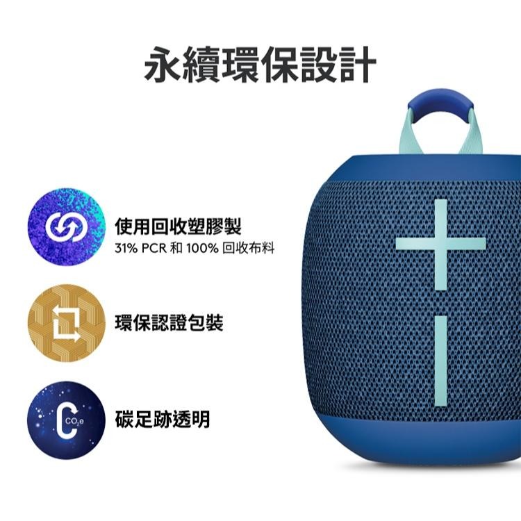 UE Wonderboom 4 防水無線藍牙喇叭-細節圖4